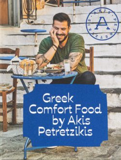Greek Comfort Food